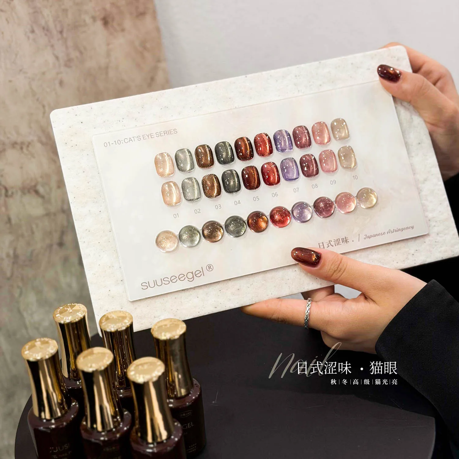 VVSFSSIR Nail 10 Colors Japanese Style Cat Eye Gel Polish Set High Density Magnetic Shimmer Flattering UV LED Soak Off 12ml