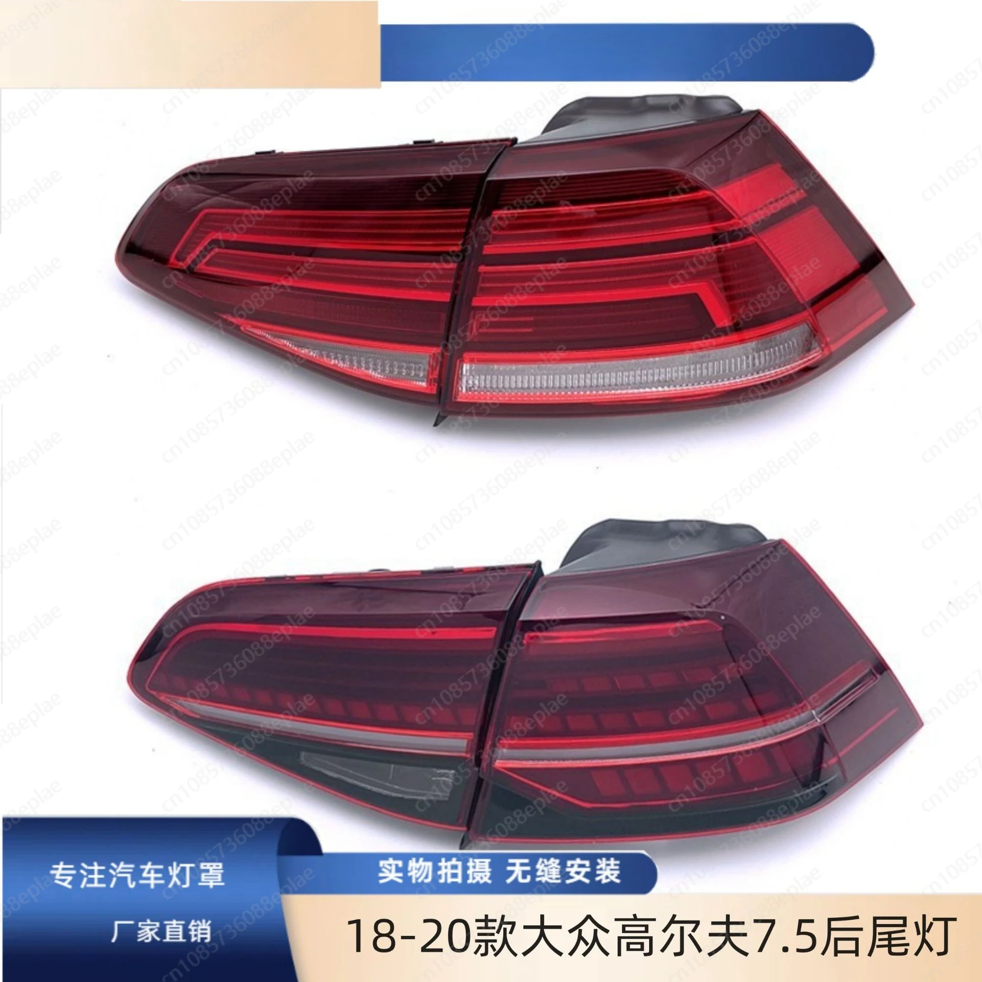 Suitable for 18 19 20 Golf 7.5 Rear Taillight Assembly Brake Light LED Streamer Taillight