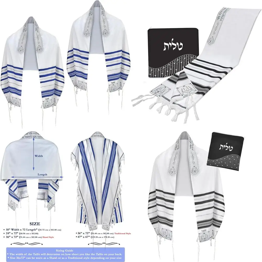 Imported Israeli Certified Kosher Tallit Prayer Shawl with Talit Bag and Tzitzit for Men