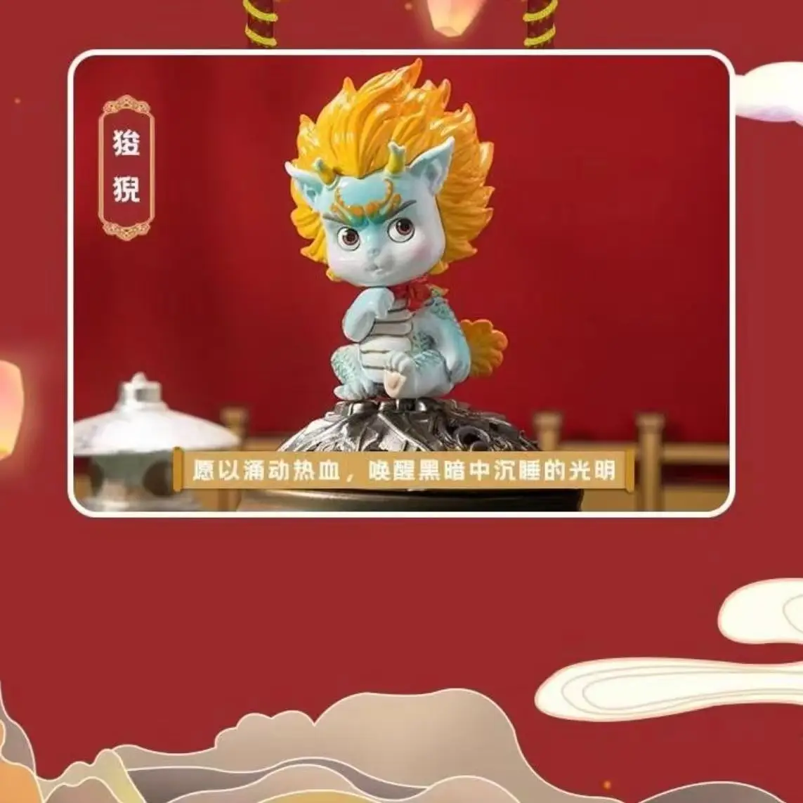 Подлинная серия Forbidden City Taihe, благоприятный зверь, слепая коробка, модная офисная кукла ручной работы, подарочные украшения, игрушки, подарки