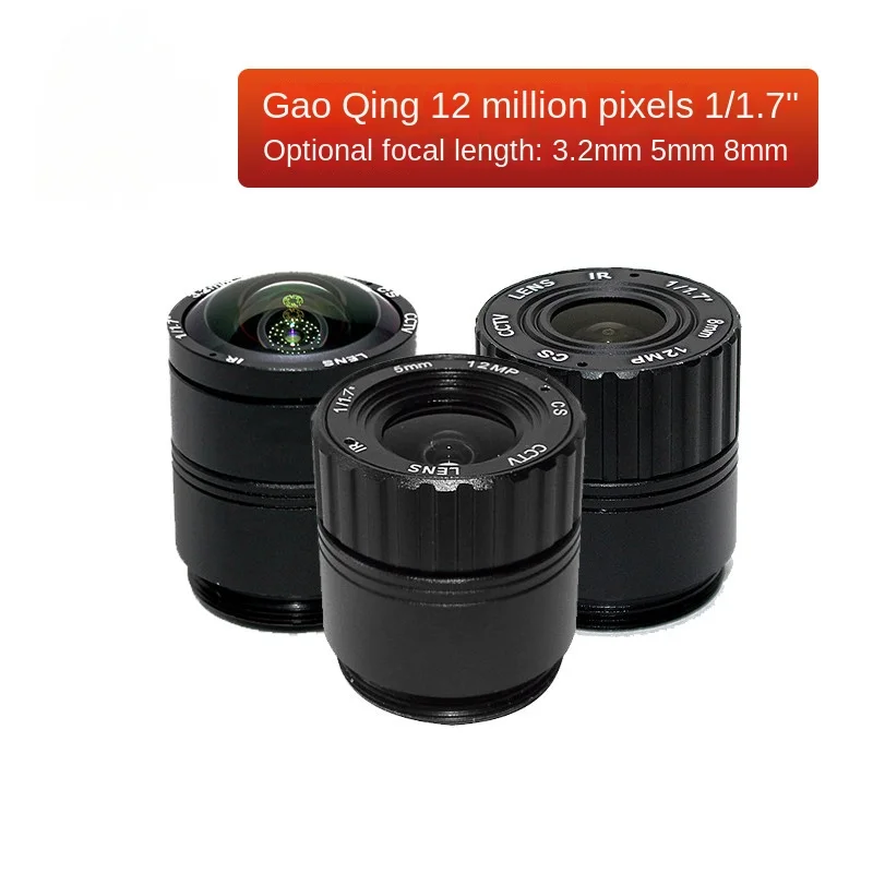 12 million pixels, focal length 3.2mm, 5mm, 8mm target 1/1.7 accessories, CS mount, 4K prime industrial camera lens