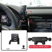 For Skoda Karoq 2018-2021 Car Cell Phone Holder Base Air Vent Adjustable GPS Gravity Navigation Bracket Horizontally Accessories