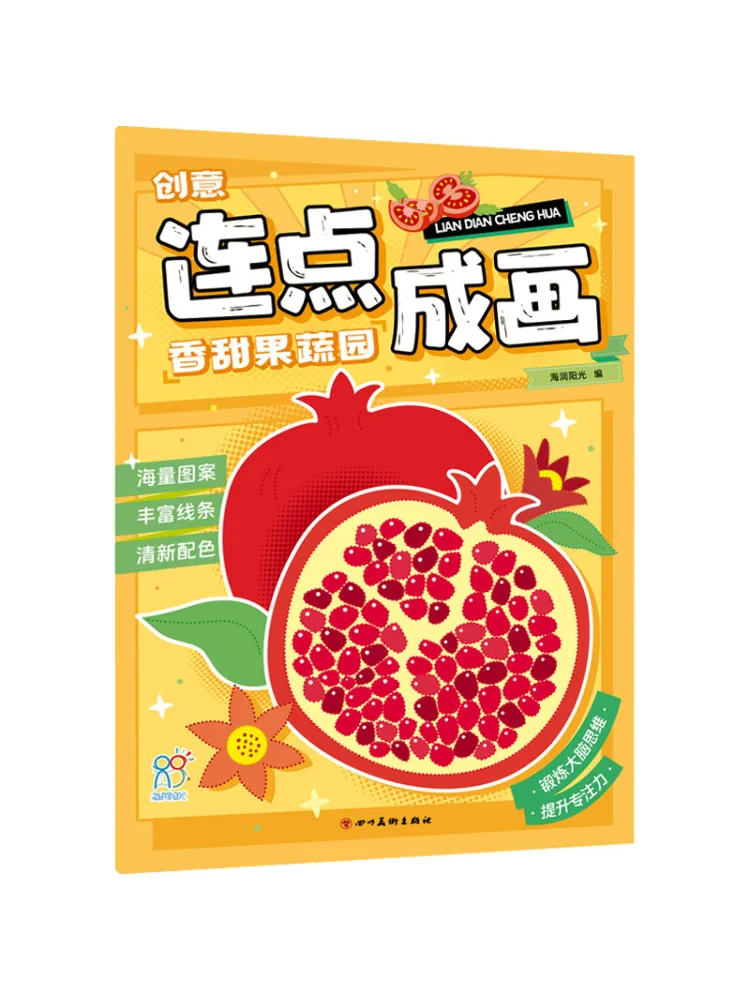 Book-Winshare Creative Dot To Dot Painting Sweet and Fruity Garden