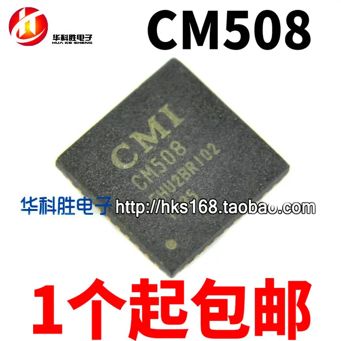 Original 2PCS/ CM508  QFN