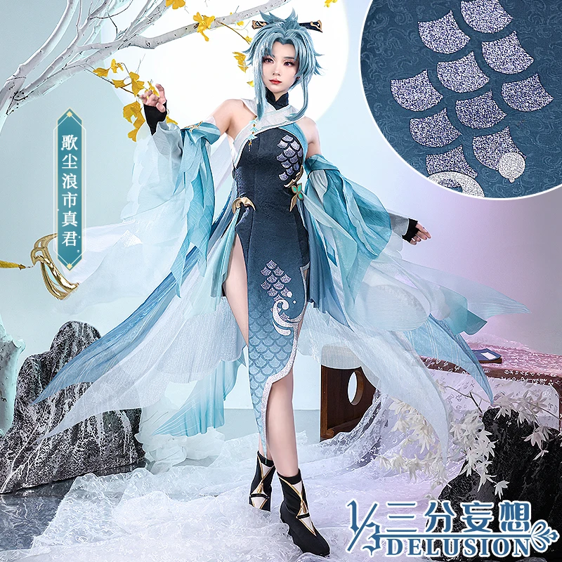 

Anime Game Genshin Impact Madame Ping Cosplay Costume Uniform Halloween Carnival Party Women Role Play Outfit Full Set