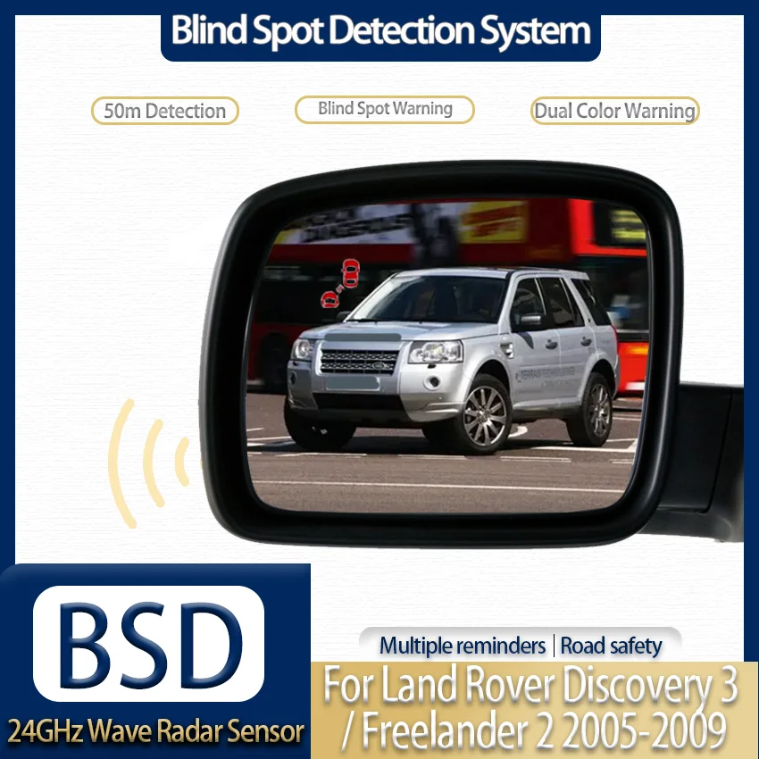 Blind Spot Detection BSD 24GHz Millimeter Radar Warning System For Land Rover Discovery 3 / Freelander 2 2005-2009