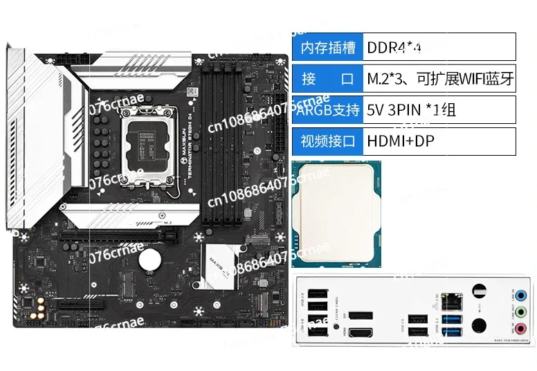 Scatter Main Board CPU