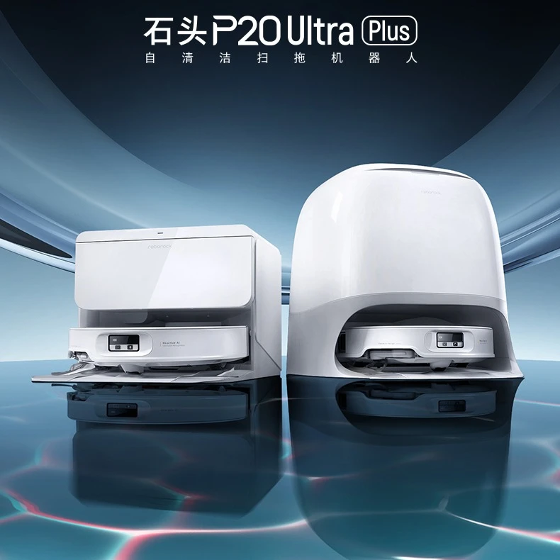 New style Stone P20 Ultra Plus sweeping robot sweeping and mopping integrated new product