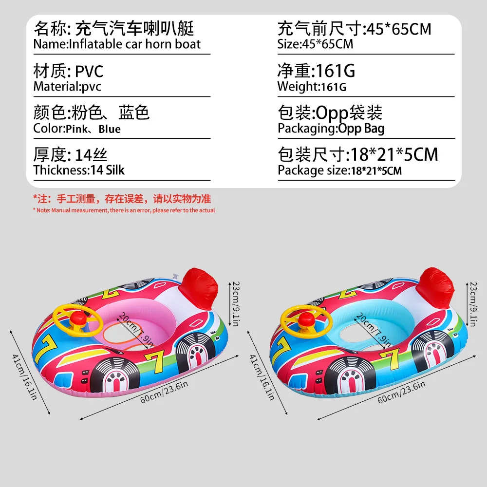 Cerchio di nuoto transfrontaliero Cerchio di nuoto gonfiabile carino cartone animato di 1-3 anni Cerchio di nuoto per barca per auto con steer in corno