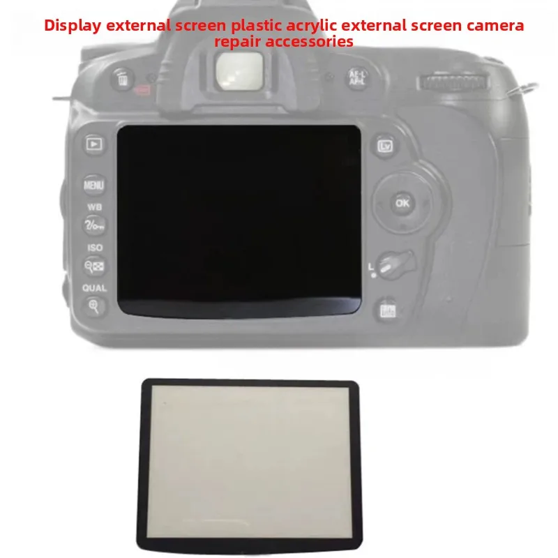 

5pcs for Nikon D3 D3X, the outer screen of camera glass is protected with adhesive