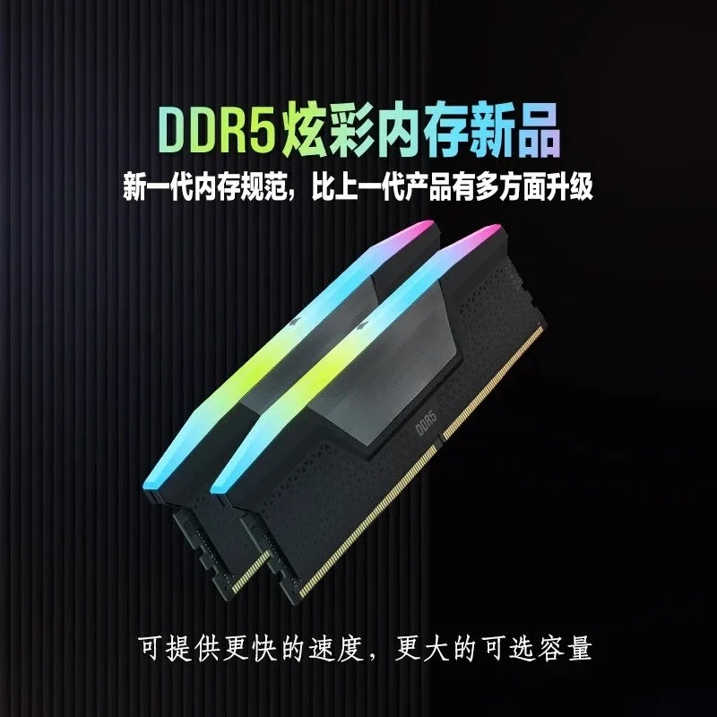 Avenger DDR5 60/64/7000 96G (48G * 2) desktop computer memory light bar