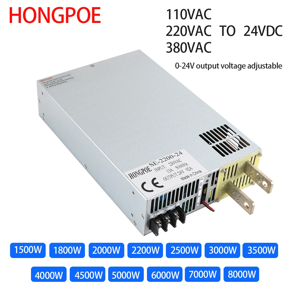 0-24V Adjustable Power Supply 1500W 1800W 3000W 4500W 8000W 110V 220V 380V AC to DC 24V Power Support 0-5V Analog Signal Control