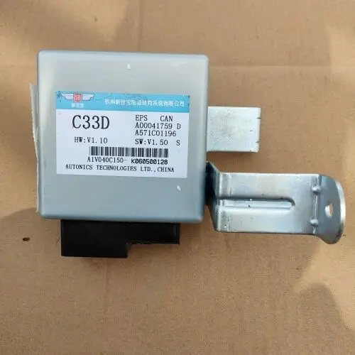Imagen 2 del producto Módulo controlador de dirección asistida electrónica A00041759 EPS para BAIC X25 Changhe Q25