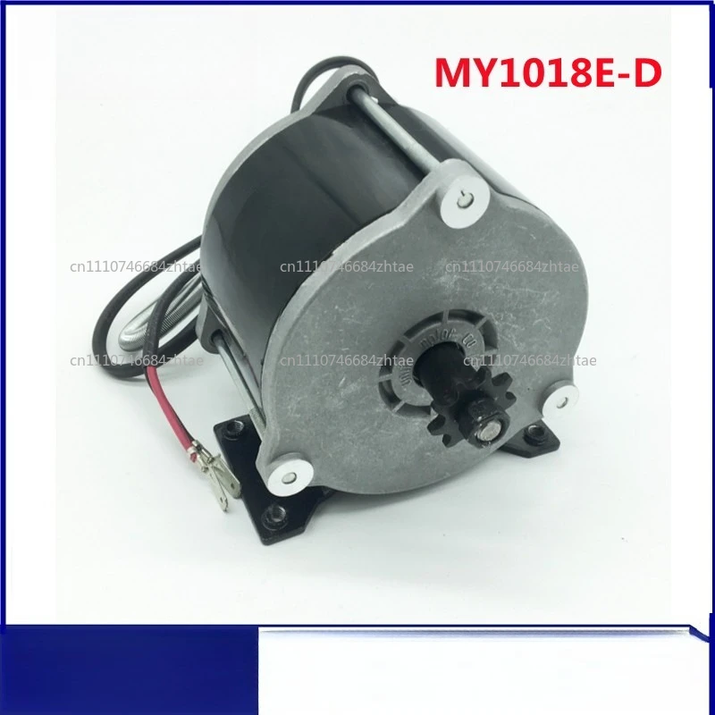 36V 500W DC Motor MY1018E-D Brushed High Speed, for Electric Bicycle Scooter E Bike Go Kart Trike Conversion