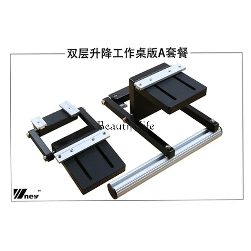 Woodworking Double-Layer Electric Circular Saw Lifting Guide Rail Plate Auxiliary Tool