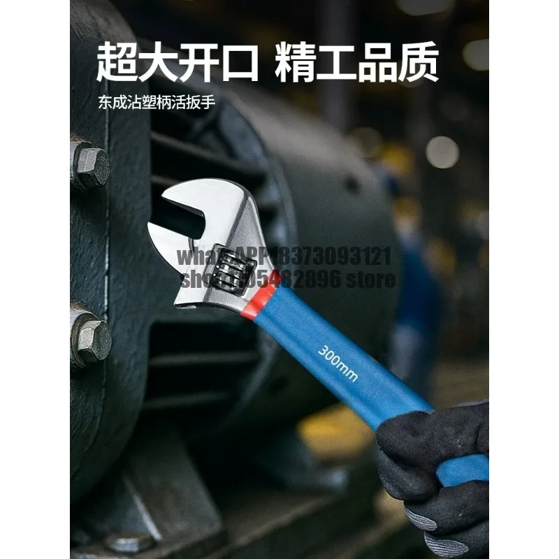Live-mouth movable wrench multi-functional tool Daquan wrench mini small large opening 12-inch board