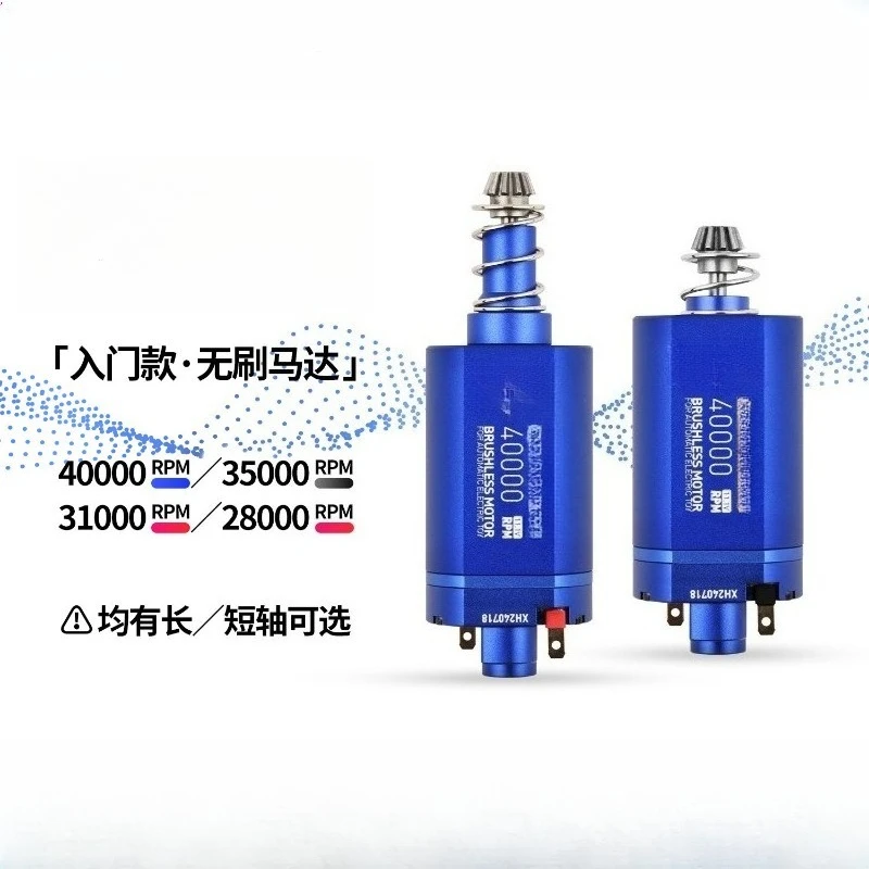 Brushless Motor Entry-Level Model High Torque Low Heat Fast Response Maintenance-Free 480 Motor New Release