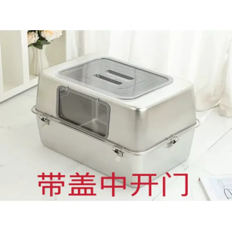 Extra Large Stainless Steel Cat Litter Box High Wall Enclosed Anti Splashing Fully Semi Closed Toilet for Cats