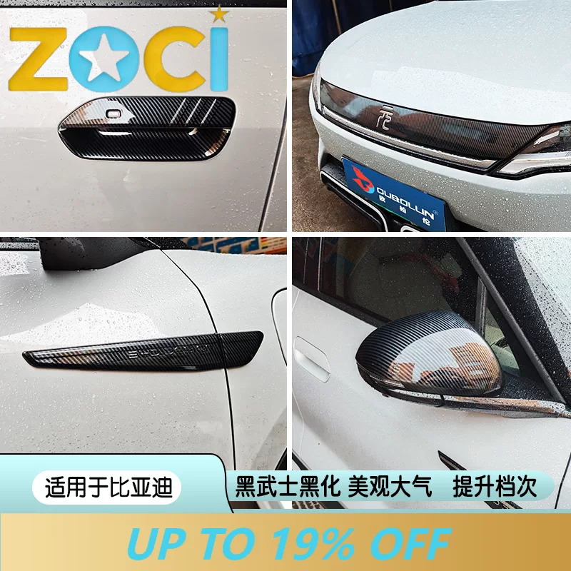 For BYD Yuan UP ATTO2 Door Handle Protector Side Mirror Cover Exterior Accessories Custom Fit