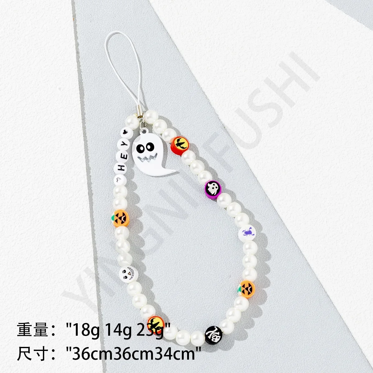 Halloween Series Beaded Mobile Phone Chain Colorful Popular Mobile Phone Chain Hanging Chain Ornaments