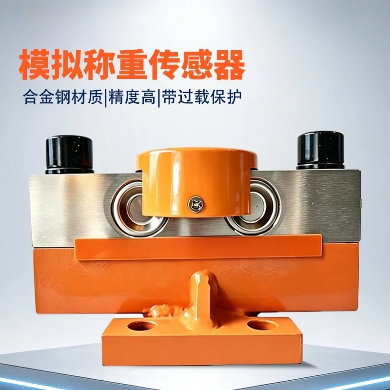Weighing Sensor for QS/QS-D 10/20/30/40 Tons Digital Analog Bridge Sensor Truck Scale