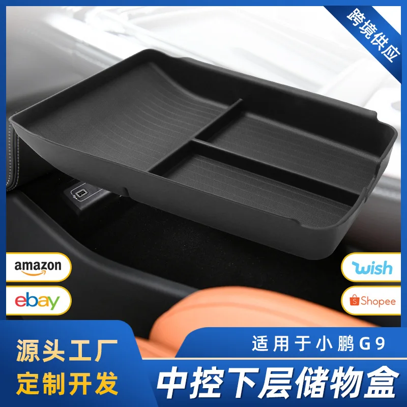 

Suitable for The lower storage box of the central control panel of the Xiaopeng G9 is a central control storage box with compart