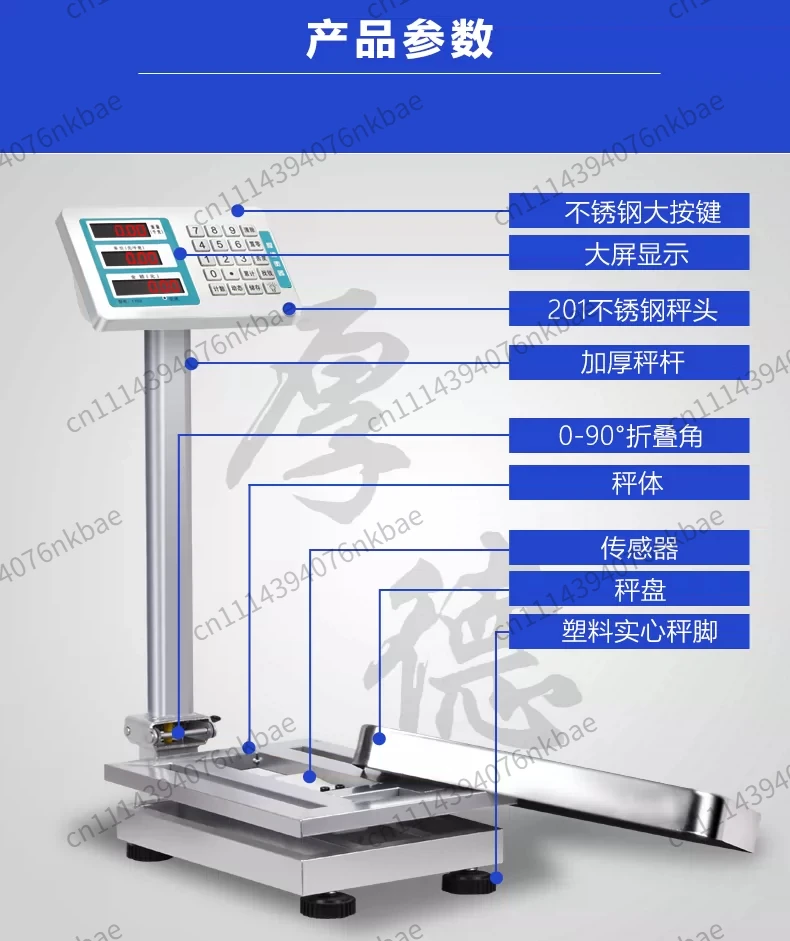 Commercial Waterproof Electronic Pricing Platform Scale 100KG 150KG 300KG Fruit Seafood Market Weighing Scale