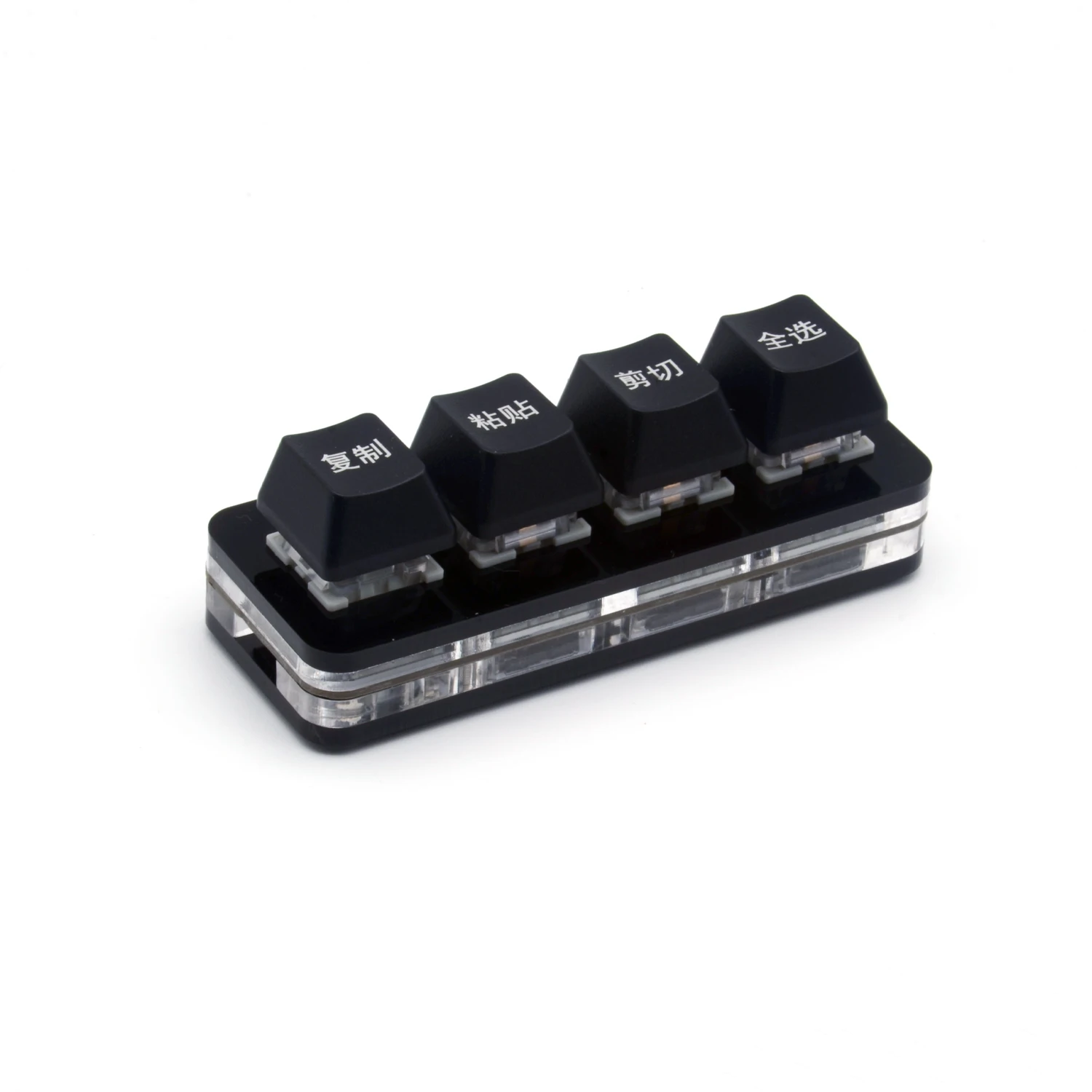 Copy Paste Cut Select All Office Changeable Key Shortcut Computer USB Keyboard Dual Typec Single Row Four Keys