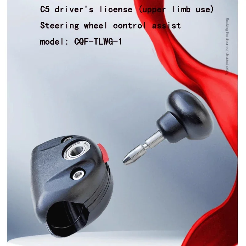 

Car Steering Wheel Power Ball Steering Effortless Ball Bearing Type One Handed Driving Assistance Device Handle Disabled C5