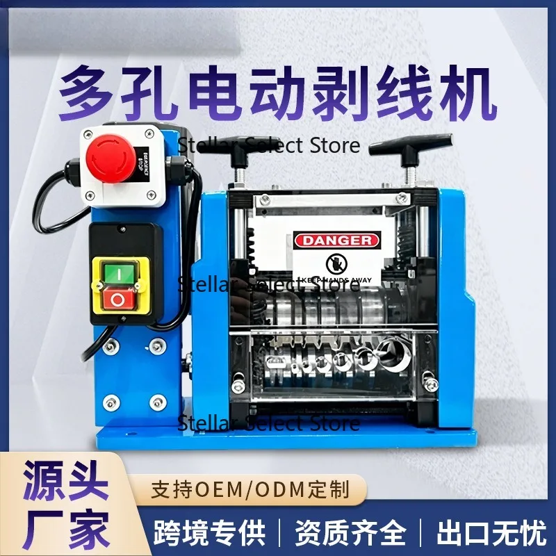 Multifunctional Electric Wire Stripping Machine Automatic Scrap Copper Cable Peeler Small Wire Stripper Tool for Recycling