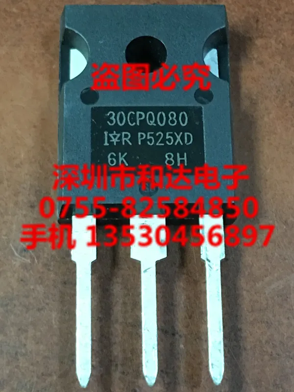 

30CPQ080 TO-247 80V 30A