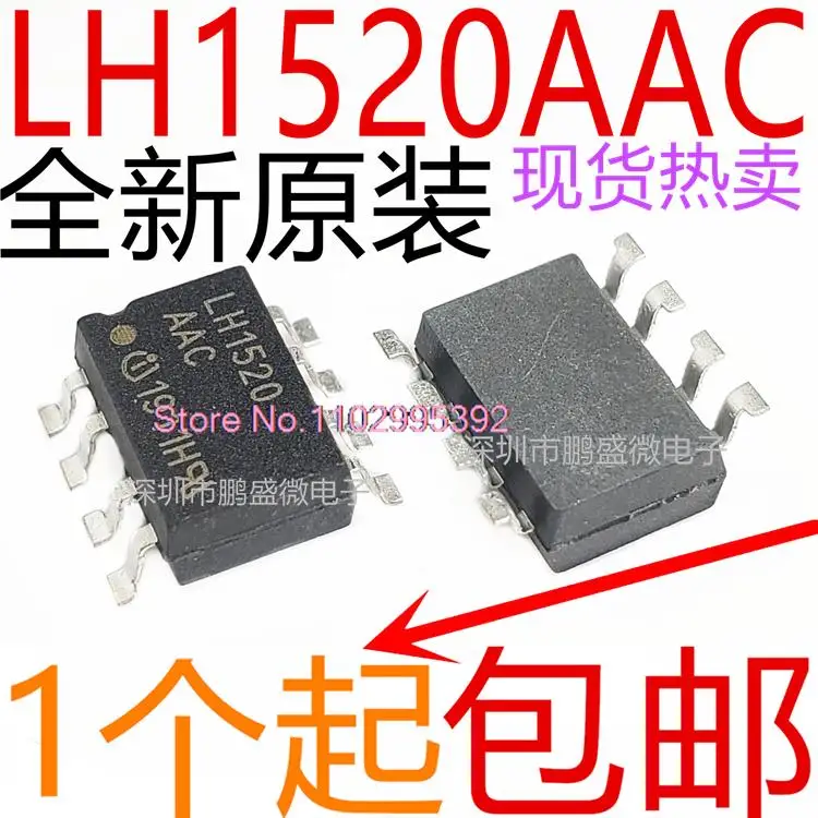 10PCS/LOT  LH1520  LH1520AAC SOP8 Original, in stock. Power IC