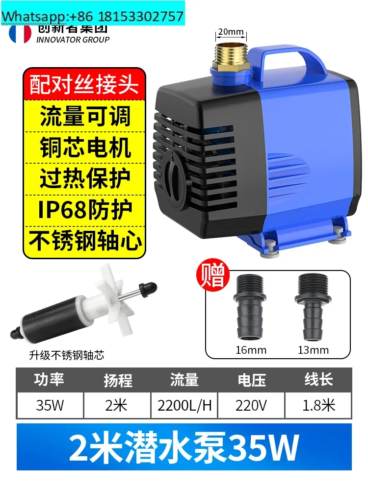 Micro Submersible Pump Rhinestone Drilling Pumping Circulation Cooling Pump Spindle Accessories Household 220v