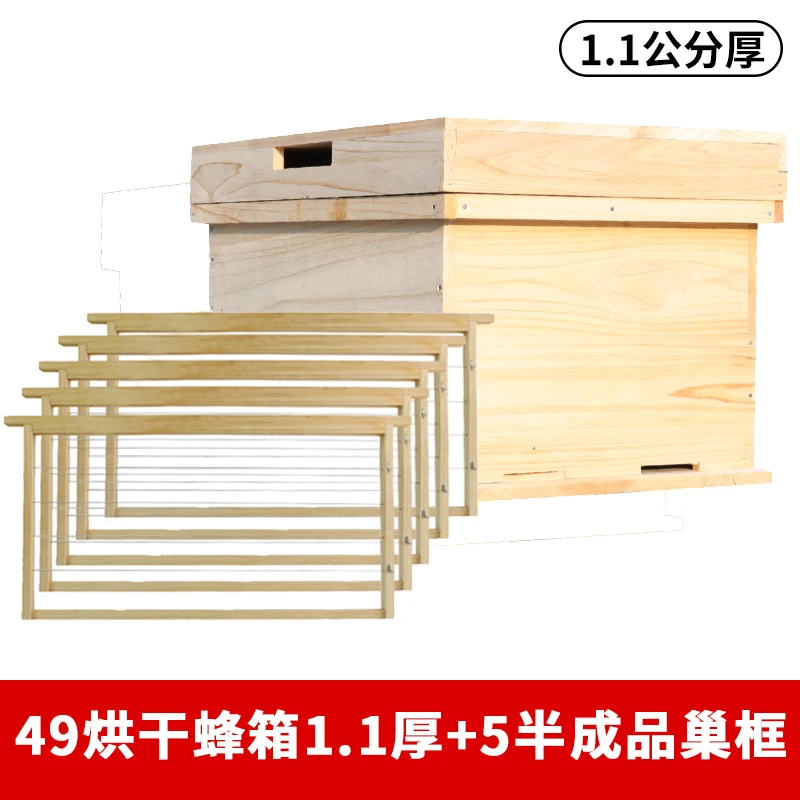 

Bee Box, Soil Bee Bucket, Fir Beehive, Full Set of Cantonese Medium Bee Seven-frame Standard Beehive Товары Для Пчеловодства