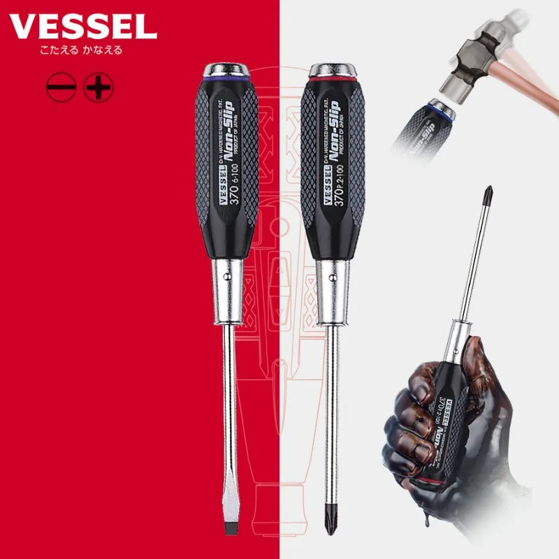 

VESSEL Non-slip Go-through Screwdriver for Phillips and Slotted Screws NO.B-370 Series Torx Screwdriver Set