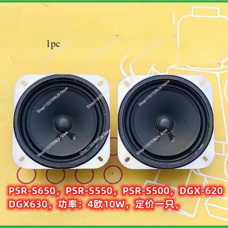 

For Yamaha PSR-S550. PSR-S650. PSR-S500, DGX620 Electronic Organ Speaker/speaker 10W