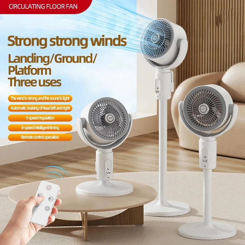 Intelligent Floor Electric Fan USB Air Circulation Home Telescopic Shaking Head Remote Control Timing 5 Speed Fan Rechargeable