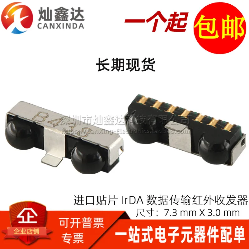 10pcs/ Imported SMD Micro Infrared Transceiver Module IrDA Data Transmission 115.2Kbps 20CM CIM-80S7B