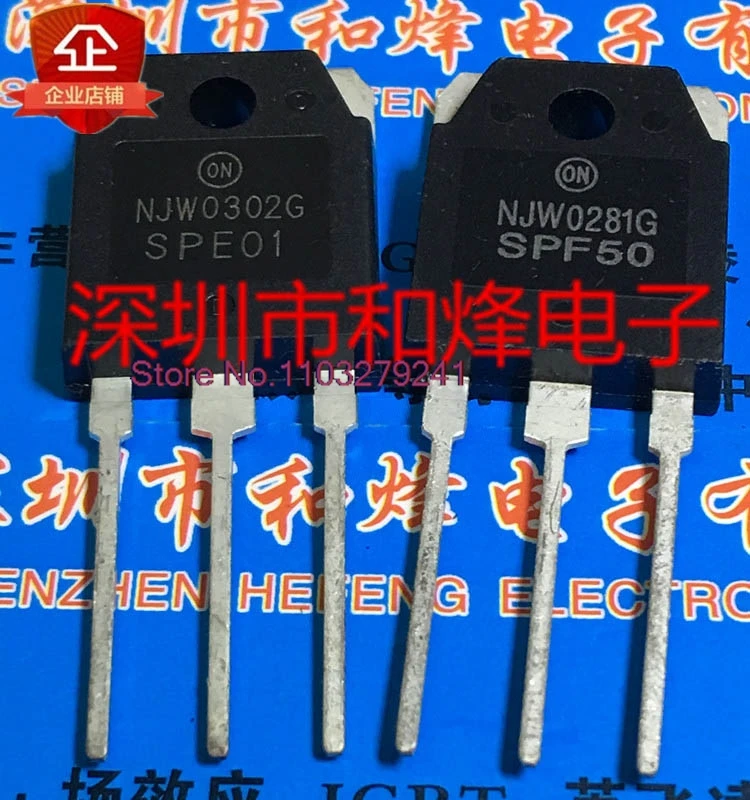 

(2PCS/LOT) NJW0302G NJW0281G TO-3P