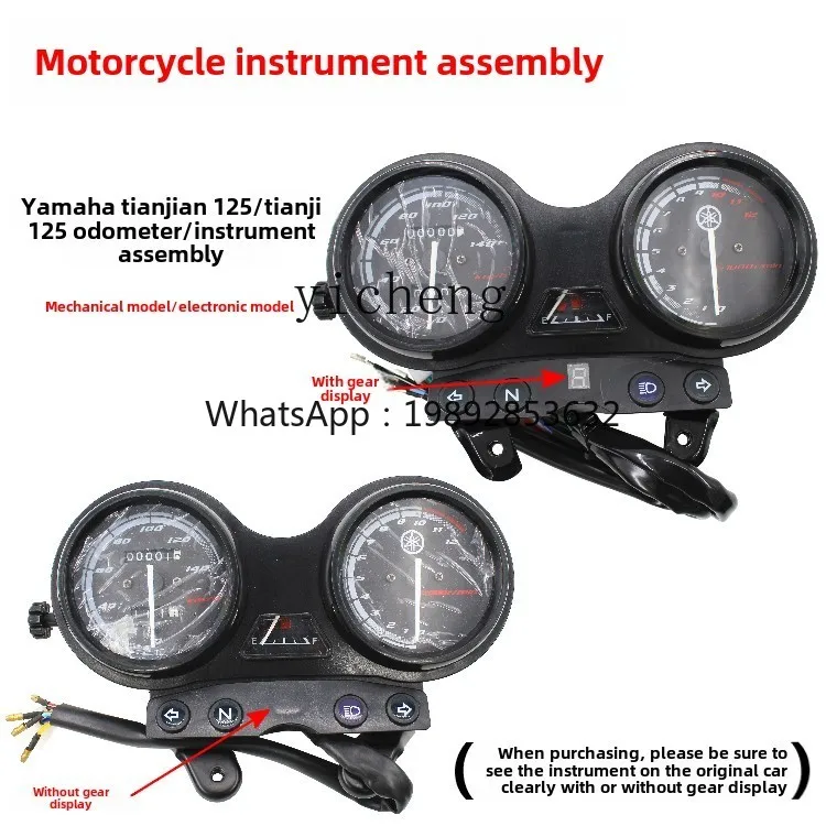 TQH Motorcycle Accessories 125 YBR125 Day Halberd Code Meter Euro II, Speed Instrument Assembly Code Meter Odometer