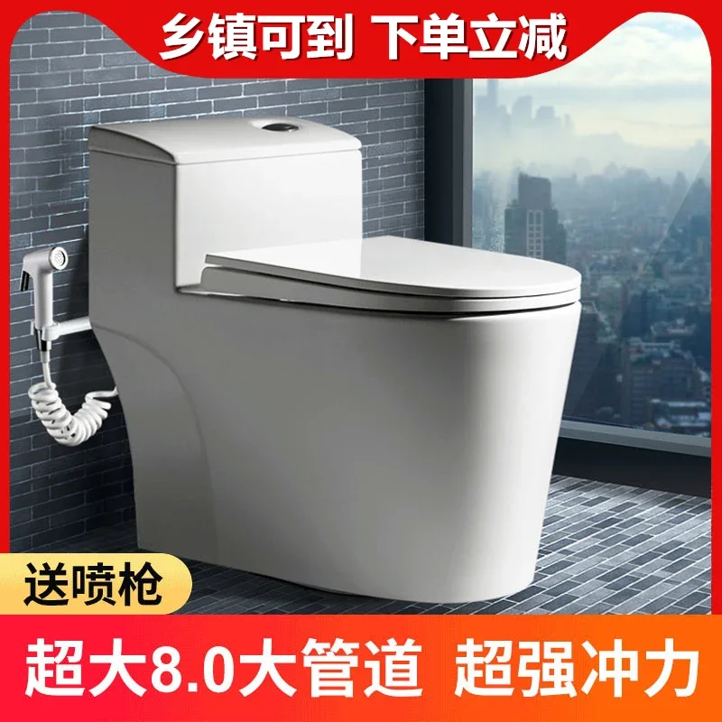 Ceramic toilet toilet household super-cyclone siphon water-saving small-sized