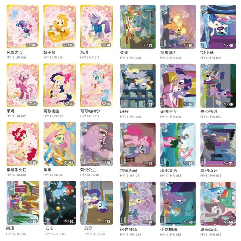 KAYOU My Little Pony Collection Cards Huiyue Pack Tier4 Wave11 - Holo Rare Pony Cards Kids Toys Card Games Board Games