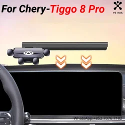 For Chery  Tiggo 8 Pro 2021 2023  Mobile phone holder  Interior accessories Central control screen bracket  accesorios para auto
