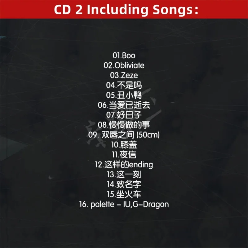 البوب المعبود IU لي جي Eun الموسيقى CD 2023 أعظم الزيارات ألبوم 3 قطعة سجل الموسيقى تأثيري وكمان سيارة Soundtracks صندوق جمع الهدايا