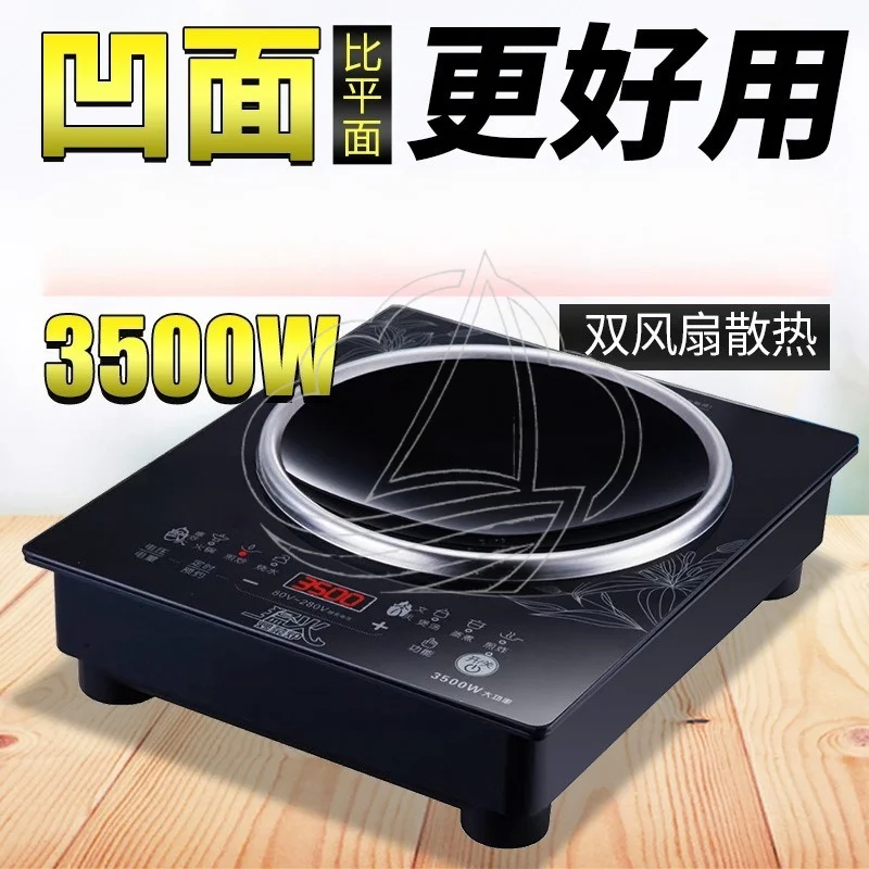 3500W Concave Induction Cooker High Power Energy Saving Desktop Stove for Home & Commercial Cooking Use