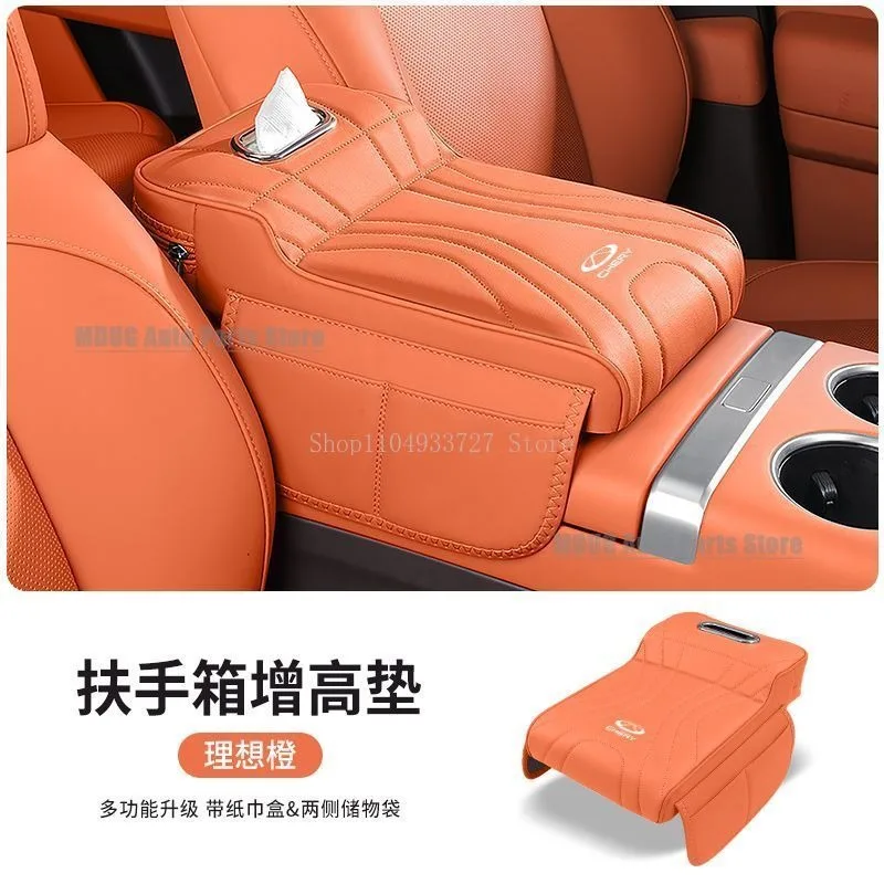 MDUG For Chery Tiggo 7 Pro Max Plus Xcite X-Cross 7 Armrest Box Height Pad Special Central Elbow Support Tissue Box Storage Box