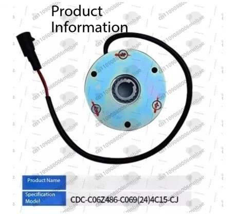 Forklift Material Handling Equiment Parts Electromagnetic Brake CDC-C06Z486-C069(24)4C15-CJ AMB155-110001-000 used for HC
