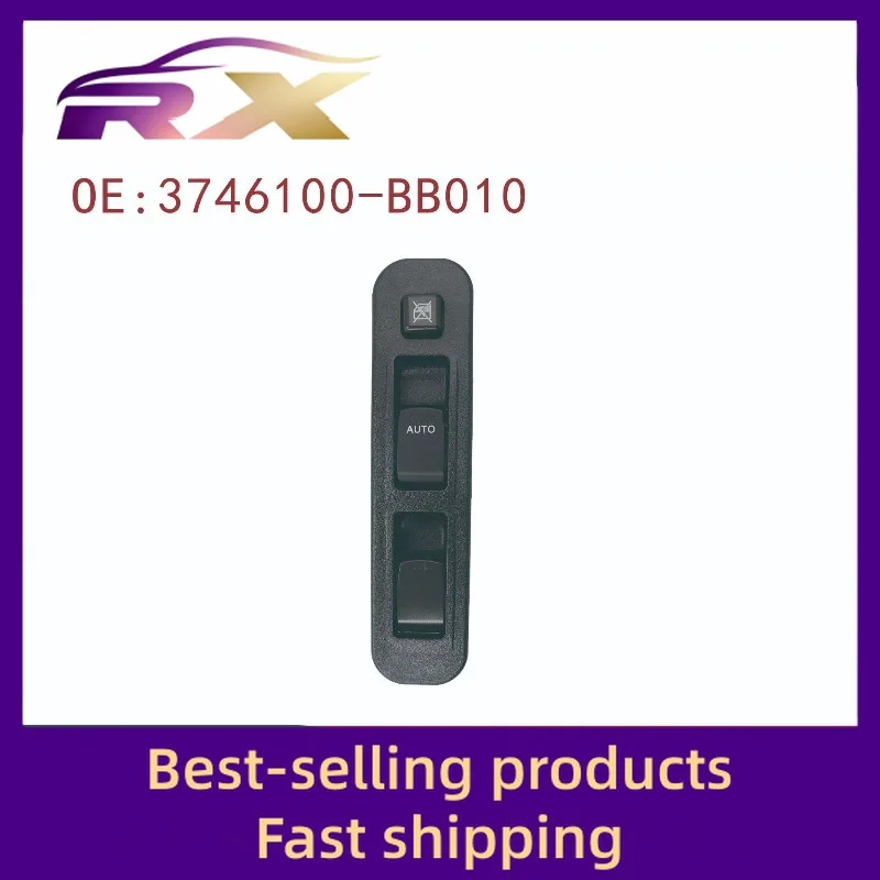 3746100-BB010-A000000 Suitable for Little Sea Lion X30L window control assembly glass lift switch