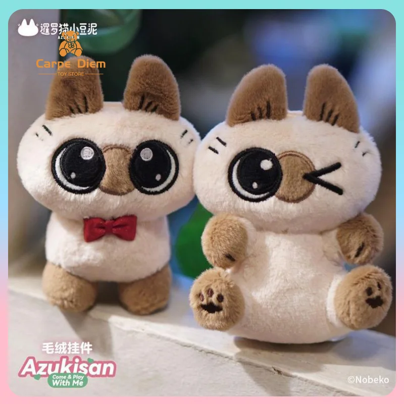 

Original Kadokawa Azukisan Come&Play With Me Goodie Ni Doudou Ni Soft Plush Pendant Keychain Cute Gift for Girls