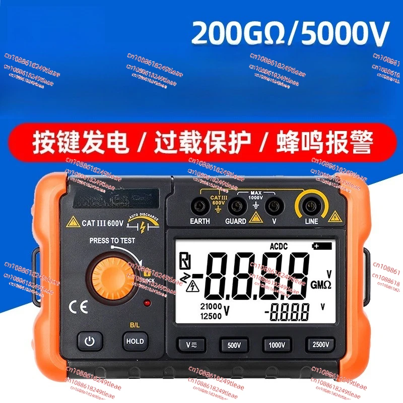 

VC60E + Voltage 5000V High Voltage Insulation Resistance Tester 60B + 60D + Shaker